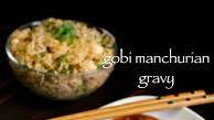 gobi manchurian gravy recipe | cauliflower manchurian gravy recipe gobi manchurian gravy recipe | cauliflower manchurian gravy recipe