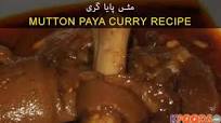 Mutton Paya Curry Mutton Paya Curry
