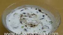 Baingan Ka Raita Recipe, Eggplant Raita recipe Baingan Ka Raita Recipe, Eggplant Raita recipe