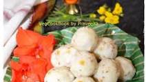 Undrallu / Steamed Rice Dumplings Undrallu / Steamed Rice Dumplings