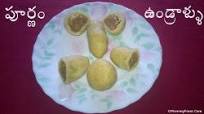Poornam Undrallu Poornam Undrallu