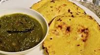 सरसों का साग बनाने की विधि Sarson Ka Saag Recipe सरसों का साग बनाने की विधि Sarson Ka Saag Recipe