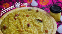 Sweet Pongal / Sakkarai Pongal Recipe Sweet Pongal / Sakkarai Pongal Recipe