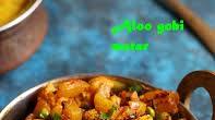 Aloo gobi matar recipe | How to make aloo gobi matar dry recipe