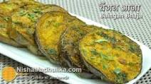 Begun Bhaja Recipe - Baingan Fry Recipe - Brinjal Tawa Fry - Eggplant Fry Begun Bhaja Recipe - Baingan Fry Recipe - Brinjal Tawa Fry - Eggplant Fry