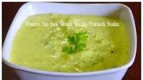 Pahadi Kheere Ka Raita | Pahadi Raita with step by step photo Pahadi Kheere Ka Raita | Pahadi Raita with step by step photo