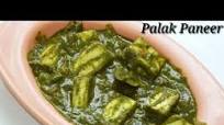 Palak Paneer kannada ಪಲಕ ಪನನರ Palakspinach Paneer recipe in Kannada Rekha Aduge Palak Paneer kannada ಪಲಕ ಪನನರ Palakspinach Paneer recipe in Kannada Rekha Aduge