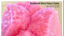 CAKE - Chinese Steamed Rice Flour Cake Recipe - (4.2/5) CAKE - Chinese Steamed Rice Flour Cake Recipe - (4.2/5)