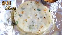 Akki rotti recipe, Rice flour roti, Instant roti Akki rotti recipe, Rice flour roti, Instant roti