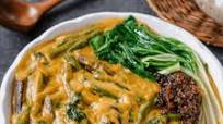 Vegan Filipino Vegetable Peanut Stew or Kare-Kare (Kare-Kareng Gulay) Vegan Filipino Vegetable Peanut Stew or Kare-Kare (Kare-Kareng Gulay)