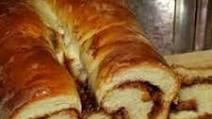 Cinnamon Swirl Bread for the Bread Machine Cinnamon Swirl Bread for the Bread Machine