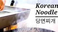 Korean Glass Noodle Stew - Dangmyeon Stew! Korean Glass Noodle Stew - Dangmyeon Stew!