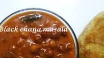Black chana masala | Kala chana recipe | Black chickpeas curry in cooker Black chana masala | Kala chana recipe | Black chickpeas curry in cooker