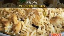 Simple Chicken Pulao Simple Chicken Pulao