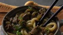 Japanese Beef Curry Udon Japanese Beef Curry Udon