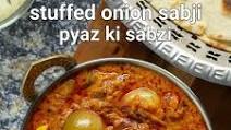 onion curry recipe | stuffed baby onion sabji recipe | bhareli dungri nu shaak onion curry recipe | stuffed baby onion sabji recipe | bhareli dungri nu shaak