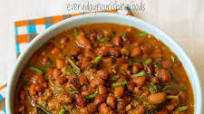 Indian black eyed peas recipe (Easy and vegetarian curry) Indian black eyed peas recipe (Easy and vegetarian curry)