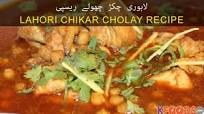 Lahori Chikar Cholay Lahori Chikar Cholay