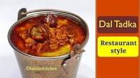 Restaurant Style Dal Tadka Recipe | ढाबा स्टाइल दाल तड़का | Dal Fry Tadka Recipe | KabitasKitchen Restaurant Style Dal Tadka Recipe | ढाबा स्टाइल दाल तड़का | Dal Fry Tadka Recipe | KabitasKitchen