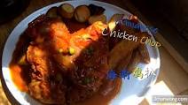 Chicken Chop Recipe the Hainanese Style Chicken Chop Recipe the Hainanese Style