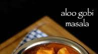 Aloo gobi masala recipe | how to make aloo gobi curry - restaurant style Aloo gobi masala recipe | how to make aloo gobi curry - restaurant style