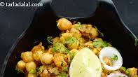 Kabuli Chana recipe - How to make Kabuli Chana Kabuli Chana recipe - How to make Kabuli Chana