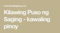 Kilawing Puso nang Saging Kilawing Puso nang Saging