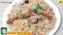 Chicken Yakhni Biryani | Muradabadi Yakhni Biryani | Chicken Yakhni Pulao Recipe Chicken Yakhni Biryani | Muradabadi Yakhni Biryani | Chicken Yakhni Pulao Recipe
