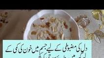 Suji Ki Kheer Recipe In Urdusuji ki kheer for babies in urdusuji ki kheer pakistani recipe Suji Ki Kheer Recipe In Urdusuji ki kheer for babies in urdusuji ki kheer pakistani recipe