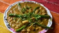 Chole Paneer Recipe | Punjabi Style Paneer Chana Masala Recipe Chole Paneer Recipe | Punjabi Style Paneer Chana Masala Recipe