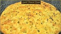 Garlic Focaccia Bread Garlic Focaccia Bread