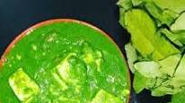 पालक पनीर (palak paneer recipe in marathi) पालक पनीर (palak paneer recipe in marathi)