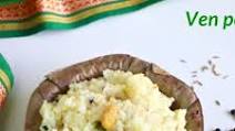 Kovil Ven Pongal recipe Kovil Ven Pongal recipe