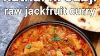 kathal ki sabji recipe | raw jackfruit curry recipe | kathal sabji kathal ki sabji recipe | raw jackfruit curry recipe | kathal sabji