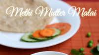 Methi matar malai Methi matar malai