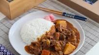 Japanese Beef Curry Japanese Beef Curry
