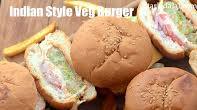 Indian style veg burger | vegetable burger recipe | veg burger | vegetarian burger | Indian style veg burger | vegetable burger recipe | veg burger | vegetarian burger |