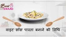 white sauce pasta recipe in hindi white sauce pasta recipe in hindi