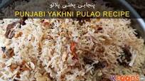Punjabi Yakhni Pulao Punjabi Yakhni Pulao