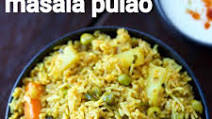 masala pulao recipe | spicy masala veg pulav | masala veg pulao masala pulao recipe | spicy masala veg pulav | masala veg pulao