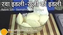 Rava Idli Recipe - Soft and Spongy South Indian Suji Idli Rava Idli Recipe - Soft and Spongy South Indian Suji Idli