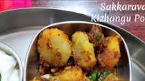 Sakkaravalli Kizhangu Poriyal | Sweet Potato Stir Fry Indian Style Sakkaravalli Kizhangu Poriyal | Sweet Potato Stir Fry Indian Style