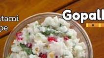 Gopalkala Recipe | Janmashtami Recipe Gopalkala Recipe | Janmashtami Recipe