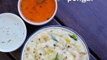 ven pongal recipe | khara pongal recipe | how to make ven pongal ven pongal recipe | khara pongal recipe | how to make ven pongal