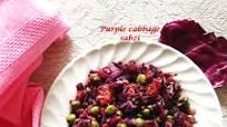 Purple cabbage sabzi | How to make cabbage sabji Purple cabbage sabzi | How to make cabbage sabji