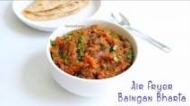 Air fryer baingan bharta, Eggplant bharta in air fryer