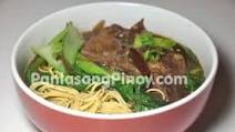 Spicy Beef Noodle Soup Spicy Beef Noodle Soup