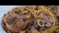 Pata Humba (Braised Ham Hock with Salted Black Beans) Pata Humba (Braised Ham Hock with Salted Black Beans)