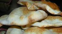 Turkish Flatbread (Pide) Turkish Flatbread (Pide)
