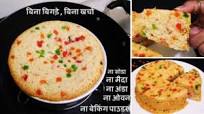 Cake Recipe without Oven in Hindi | सूजी केक बनाने की बिधि | सूजी का केक कैसे बनाये Cake Recipe without Oven in Hindi | सूजी केक बनाने की बिधि | सूजी का केक कैसे बनाये